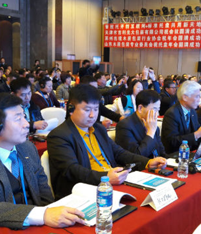 '광수’ 김현성 대표, 중국 국제팔레트컨버런스 참석